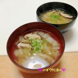 白菜としいたけのお味噌汁